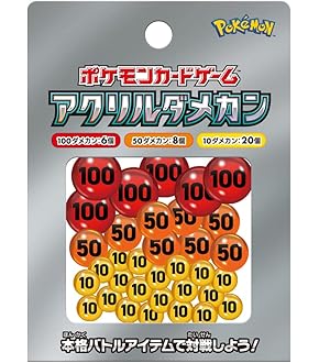 ポケモンカード　コイン　C ポケモンカードゲーム コインサイコロ ピカチュウ | ポケモン